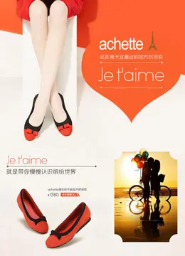 achette雅氏旗舰店专辑导购专题