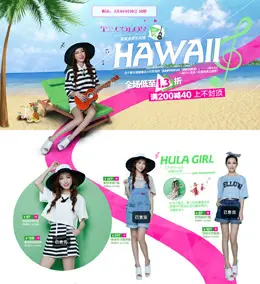 TT.COLOR女装专场专题页