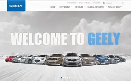 吉利汽车全球网站