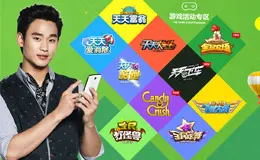 快乐一触即发 - 狂欢季官方网站