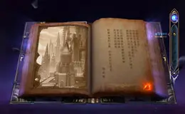 幻城OL官方网站