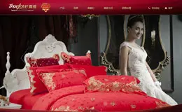 真爱家纺，高端婚庆家纺领导者