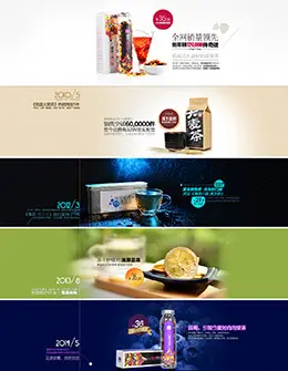 简品花茶草图片banner设计