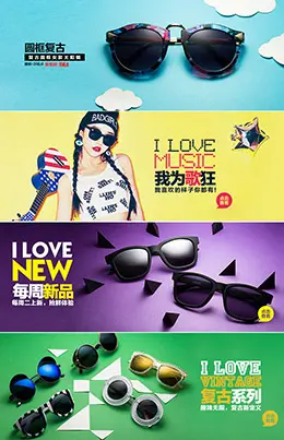 时尚眼镜个性海报banner设计