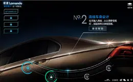 凌渡Lamando 解锁魅力 让一切发生