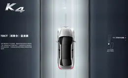 东风悦达起亚 K4