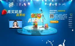 蒙牛真果粒官方网站