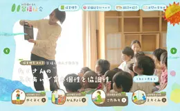 社会福祉法人 翠福祉会