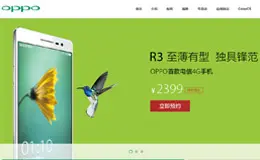 OPPO手机官网