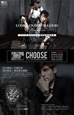 kennethcole手表专辑导购专题