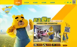 康师傅冰红茶官方网站