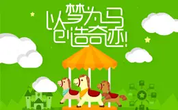 dream2.0-骏梦游戏