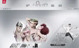 沙宣 “0重风潮” 活动网站