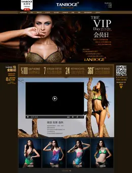 添波奇高端泳衣店铺首页设计