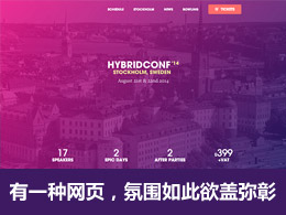 有一种网页，氛围如此欲盖弥彰