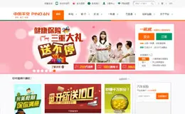 中国平安保险集团官方网站