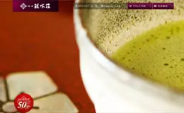 伊豆稻取银水庄官方网站