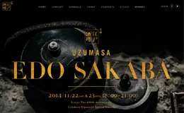 太秦江户小酒馆！