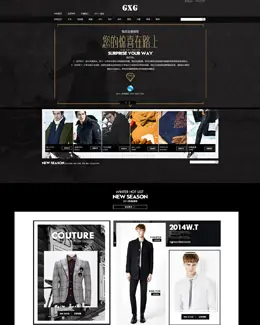 GXG官方旗舰店男装店铺首页设计