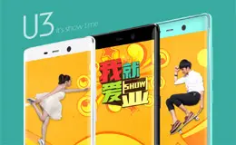 IUNI U3手机配置参数详细介绍产品专题