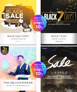 韩国ssg购物网站首页图片banner设计