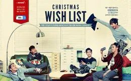 Gmarket娱乐活动专题