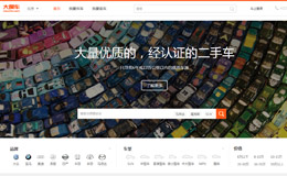 大搜车，二手车寄售产品网站