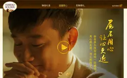 Ferrero Rocher 层层用心