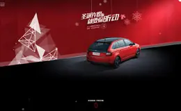 圣诞许愿 就要你昕动