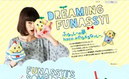 DREAMING FUNASSYI