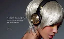 小米头戴式耳机产品网站