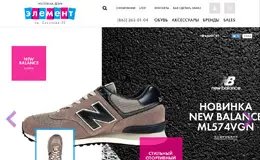 elementshop运动鞋网上商店