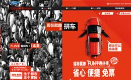 全新长安福特翼搏官网网站