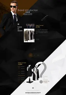 男装定制品牌店铺设计