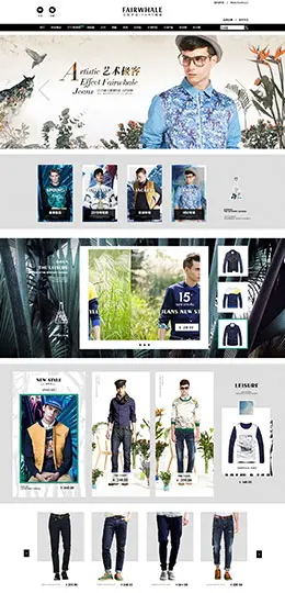 马克华菲官方旗舰店男装店铺首页设计