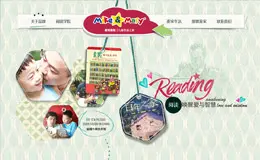 麦壳麦粒儿童悦读之家