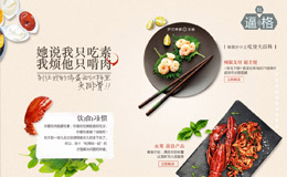 玩逼格-No.4-奇葩分手大剖析