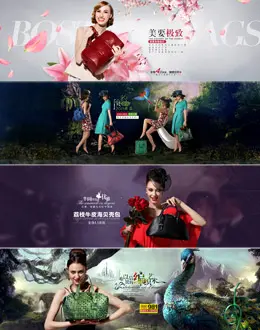 乐代女包banner设计