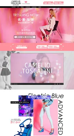 cameliotoscalini女装店铺首页设计