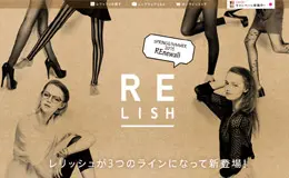 Relish袜子服饰品牌网站