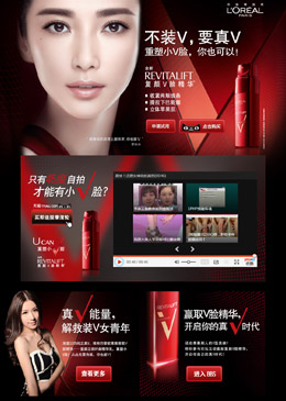 不装V，要真V 重塑小V脸，你也可以！