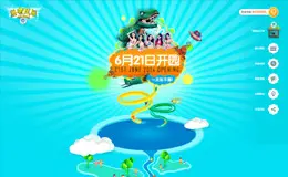 热带风暴官方网站