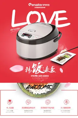伊莱特电器电饭煲产品详情页设计