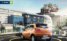 海马丘比特汽车网站