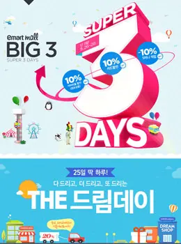 扁平化banner设计