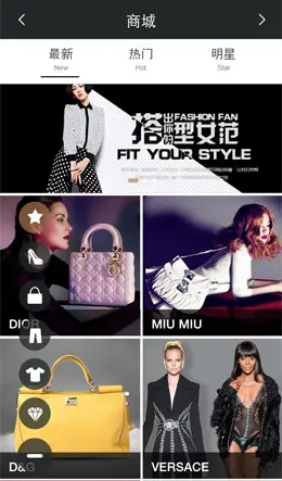 商城列表页界面设计