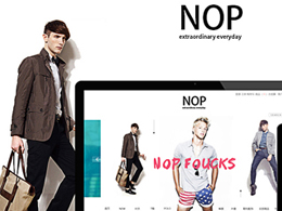 NOP网页设计（练习稿）
