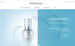Sulwhasoo化妆品网站
