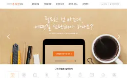 MiraeAsset网络保险公司网站