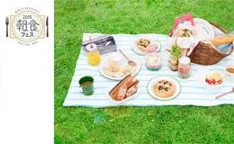 早餐聚集的食品节